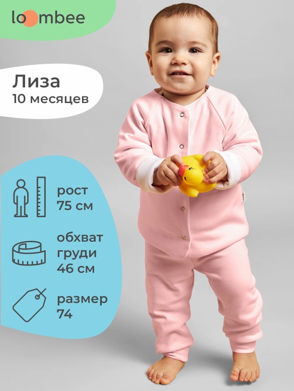 Кофта на кнопках арт. S-XZ-5187 фото 7