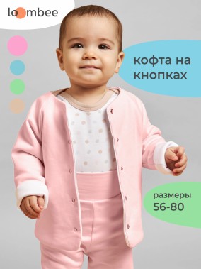 Кофта на кнопках арт. S-XZ-5187 - фото 1