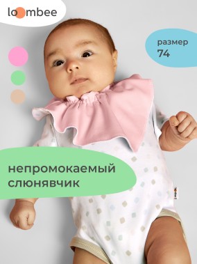 Слюнявчик для кормления новорожденных S-PO-5187 - фото 1
