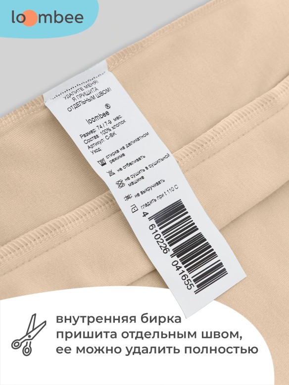 Футболки набор арт. S-FP-6837 фото 6