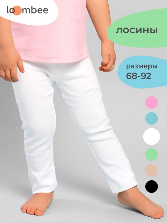 Лосины арт. S-HM-1633 фото 1