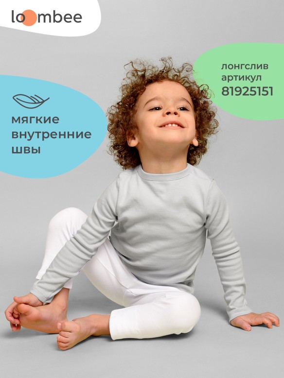 Лосины арт. S-HM-1633 фото 3