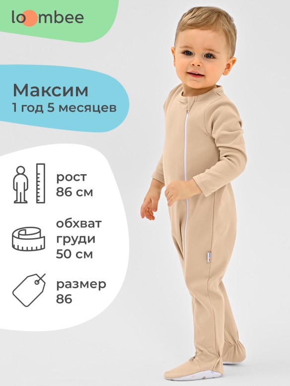 Слип арт. S-SK-4236 фото 2