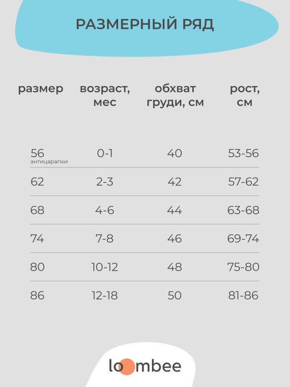 Слип арт. S-SK-4236 фото 10
