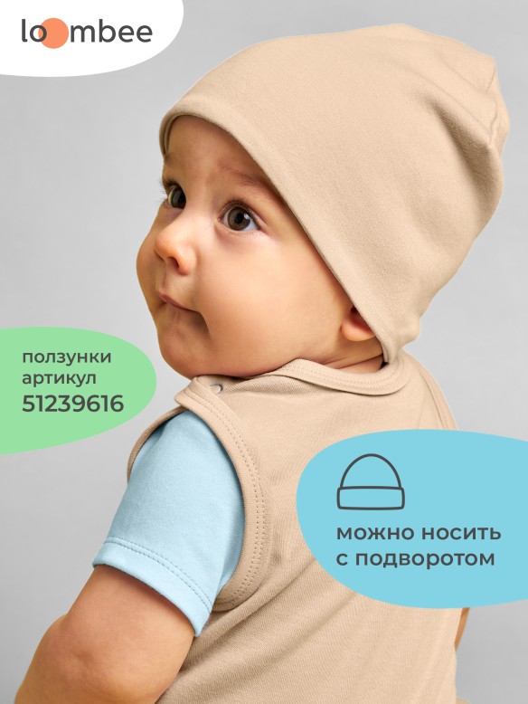 Шапка бини арт. S-DA-4236 фото 2