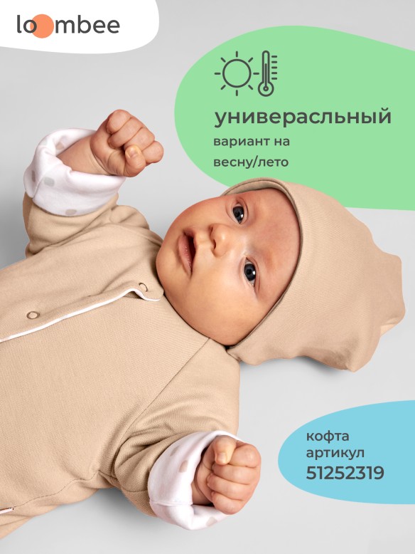 Шапка бини арт. S-DA-4236 фото 3