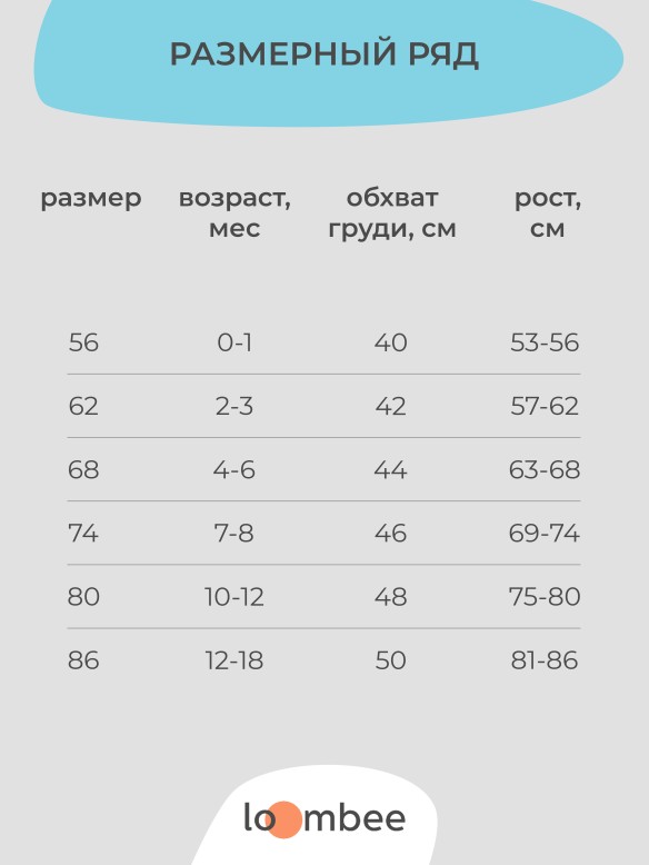 Брюки арт. S-PB-7598 фото 8