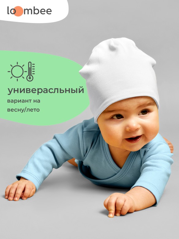 Шапка бини арт. S-DA-1633 фото 2