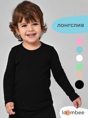 Лонгслив арт. S-LA-3215 - фото 1