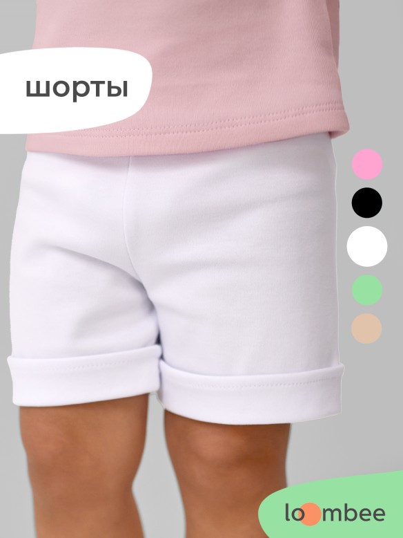 Шорты арт. S-BO-6412 фото 1