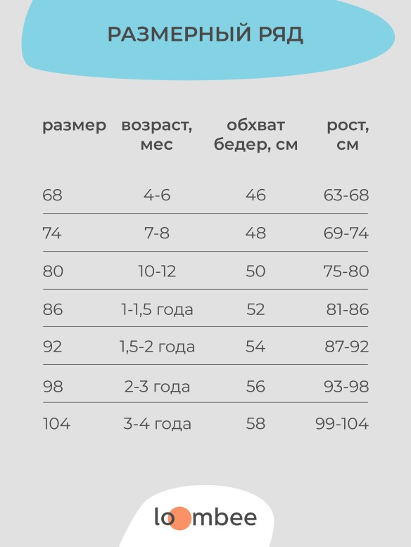 Шорты арт. S-BO-9356 фото 10