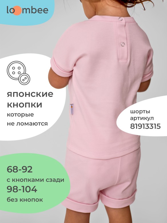 Футболка арт. S-FP-5187 фото 2