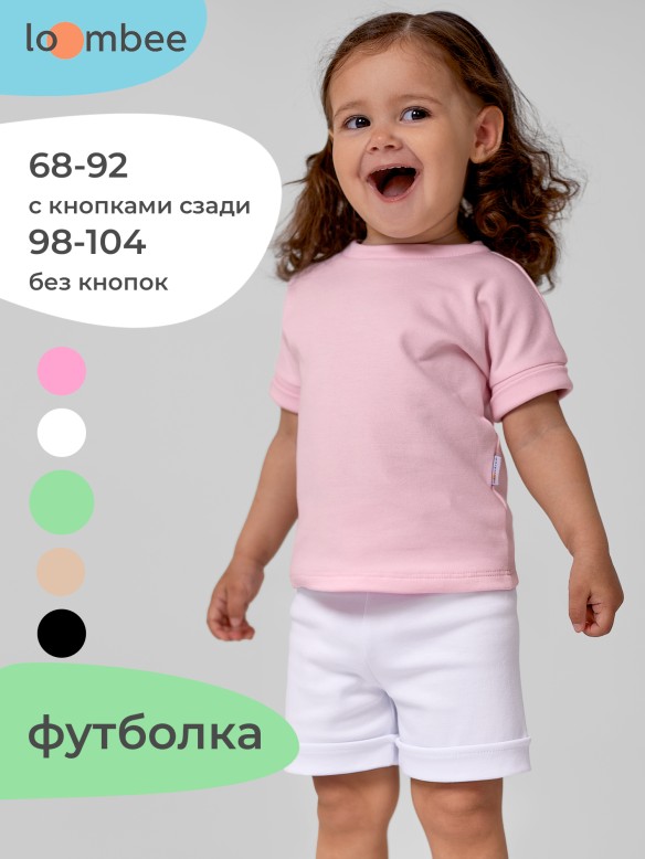 Футболка арт. S-FP-5187 фото 1